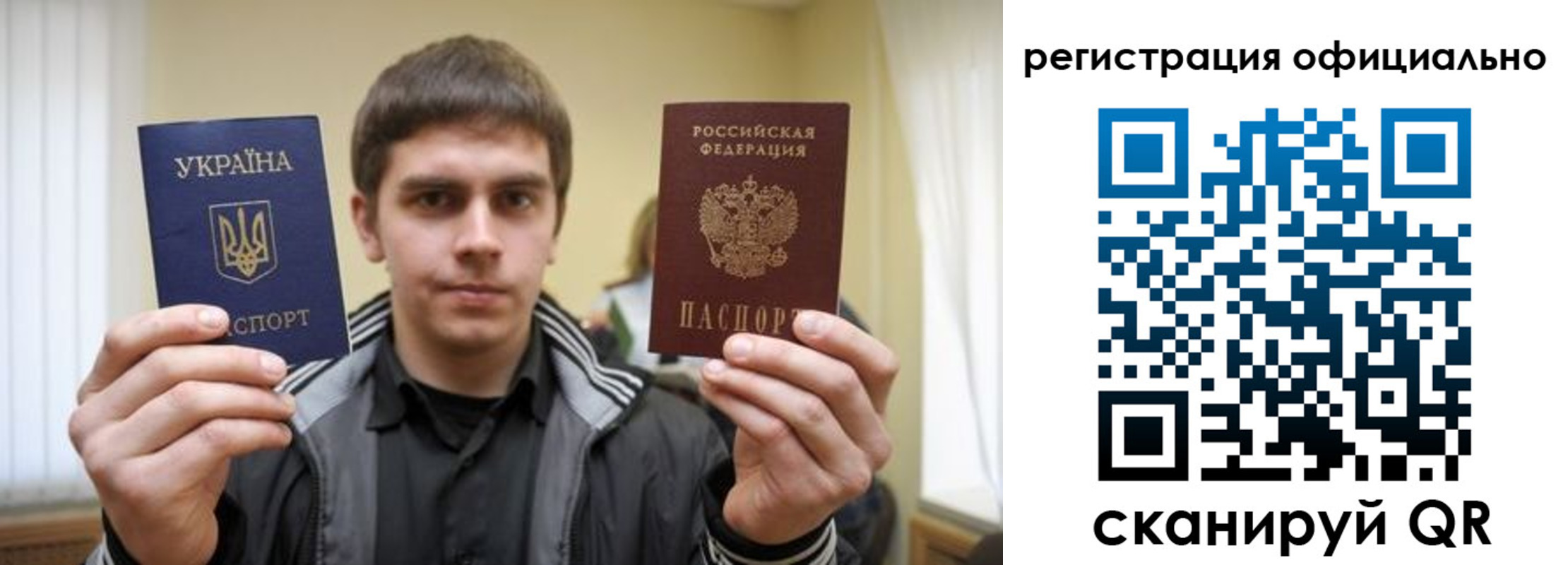 временная регистрация собственник в Всеволожске