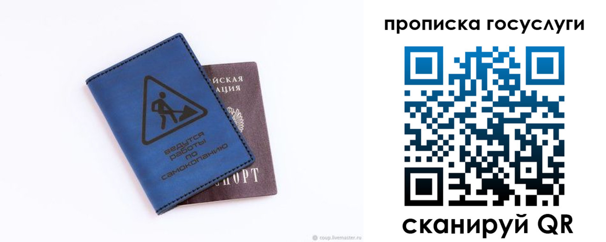 временная регистрация в квартире в Всеволожске